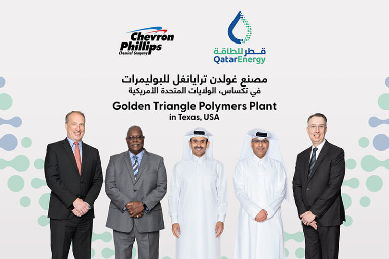 QatarEnergy Takes $8.5bn FID on World’s Largest Polymers Facility