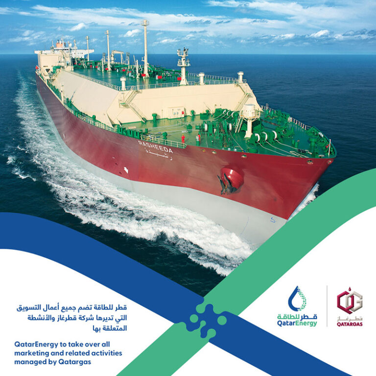 QatarEnergy Assumes Activities Managed by Qatargas