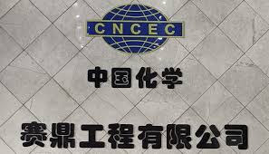 Petrobras Inks MOU with Chinese Company CNCEC